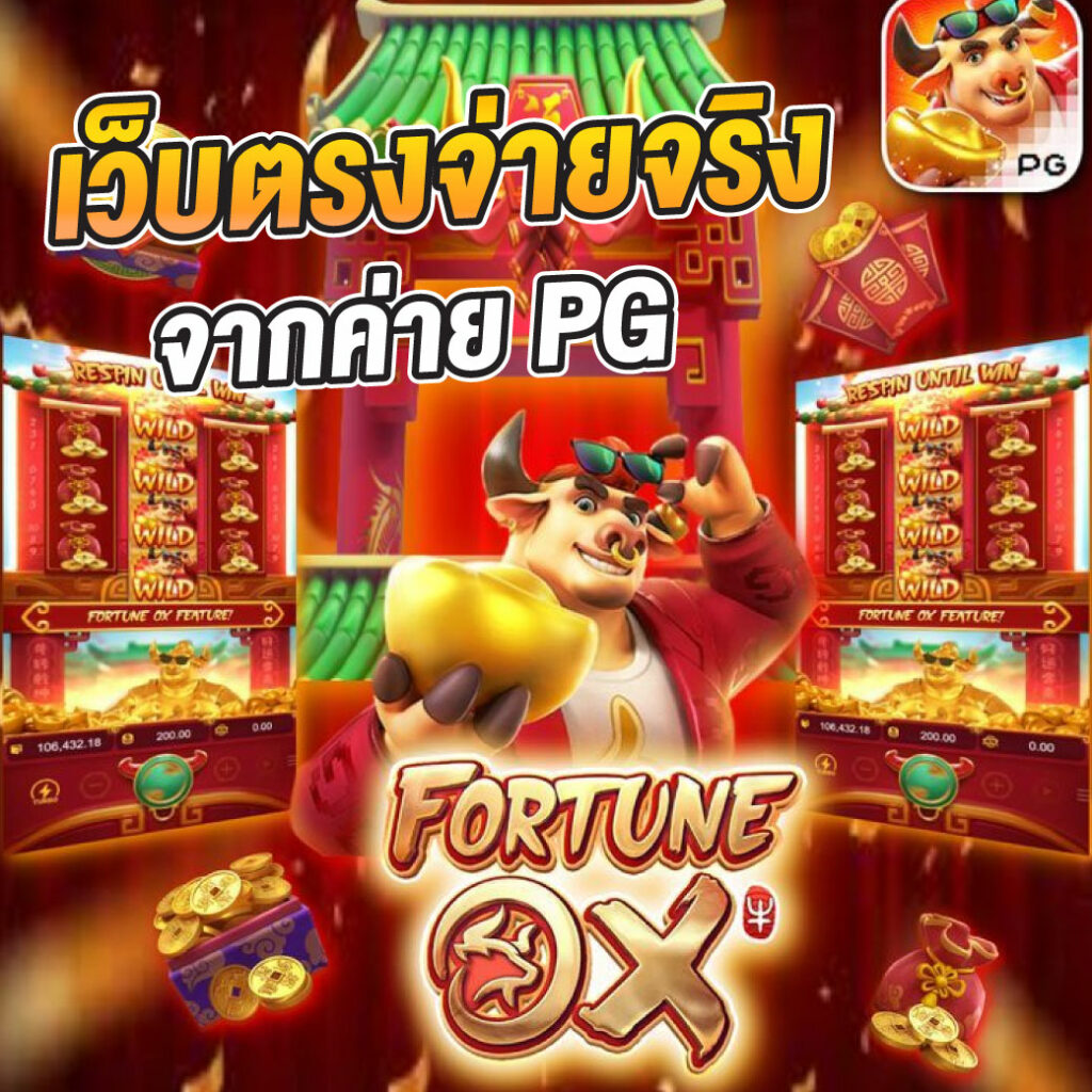 เว็บบอลสดเสียงเตือน888 เล่นง่าย จ่ายจริง ระบบทันสมัยที่สุด  
