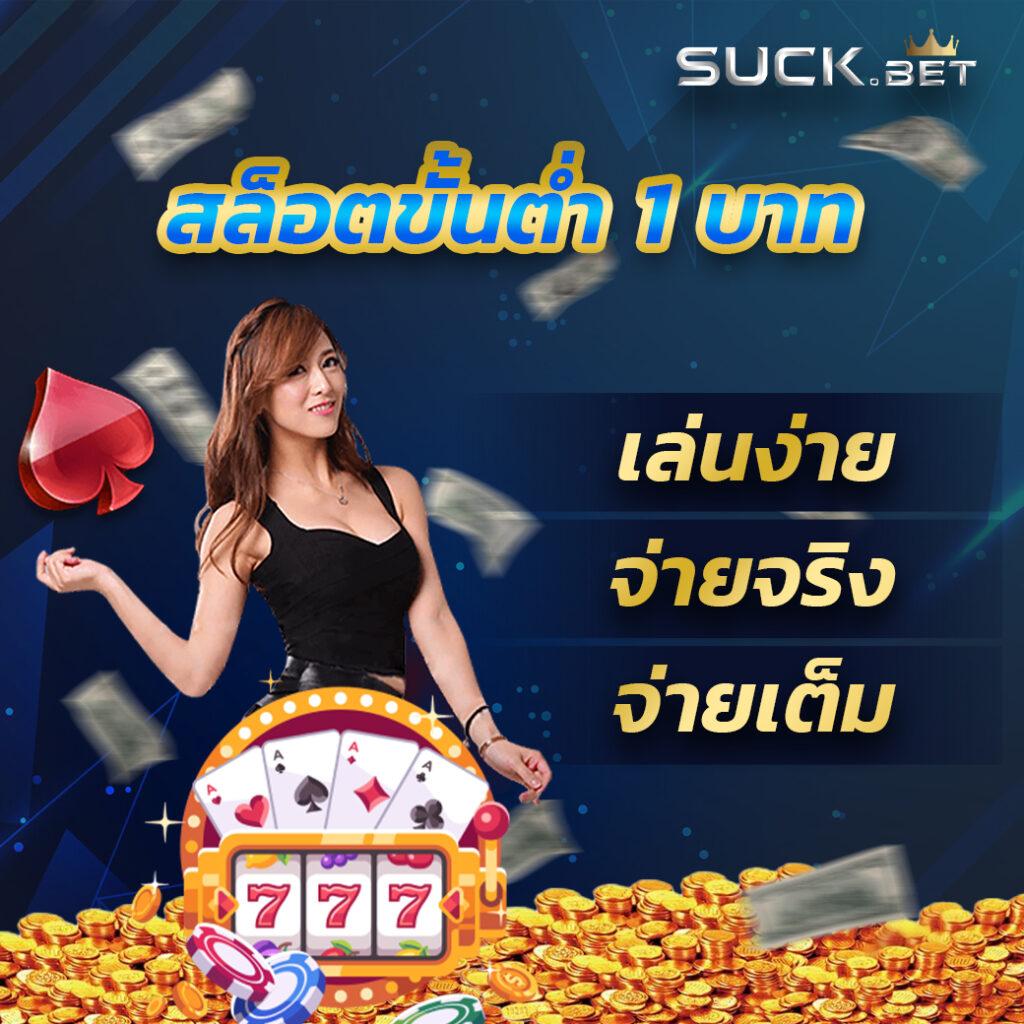 เว็บบาคาร่า168 เว็บตรงคาสิโนออนไลน์อันดับ 1 ครบเครื่องเรื่องพนันล่าสุด