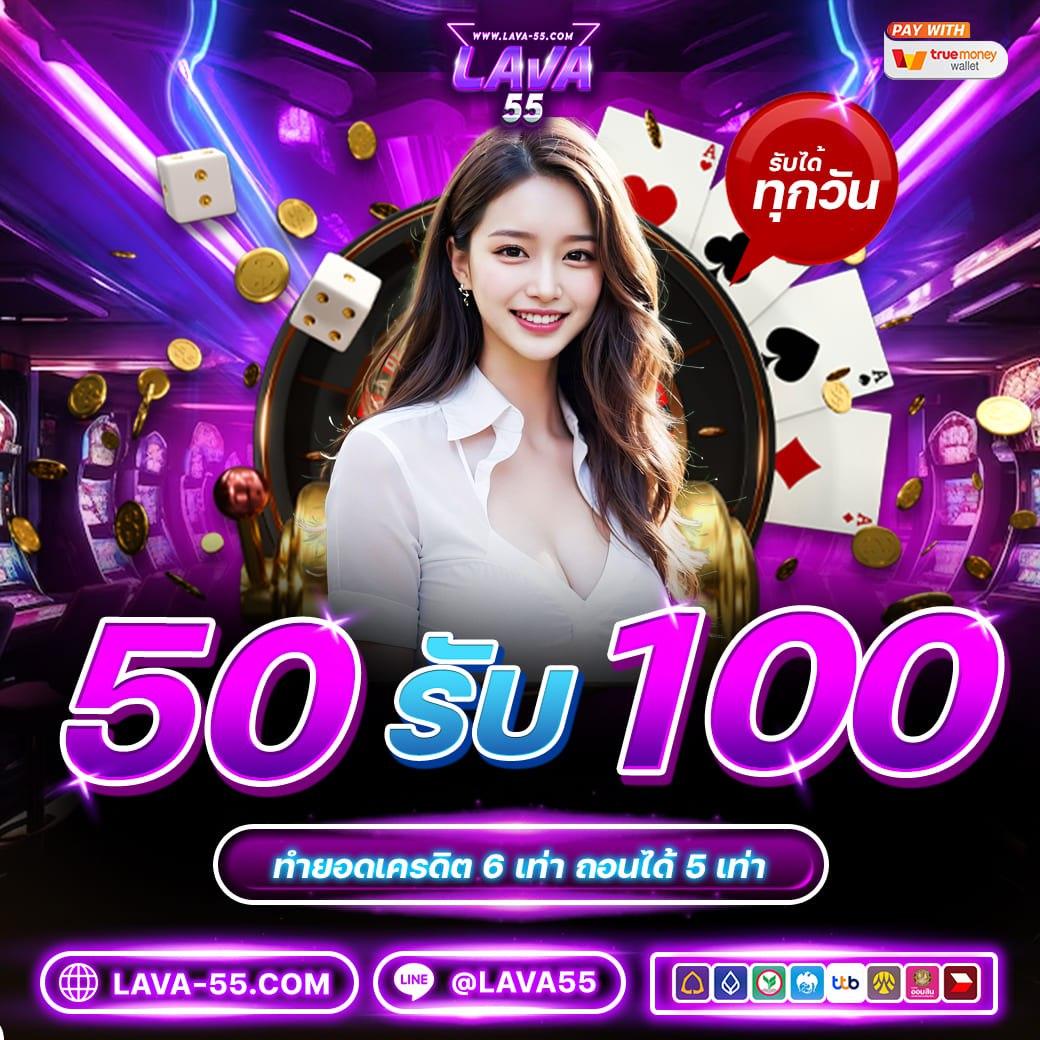 เว็บบาคาร่า อันดับ1 เดิมพันง่ายอันดับหนึ่งในไทย รูปแบบใหม่ล่าสุด