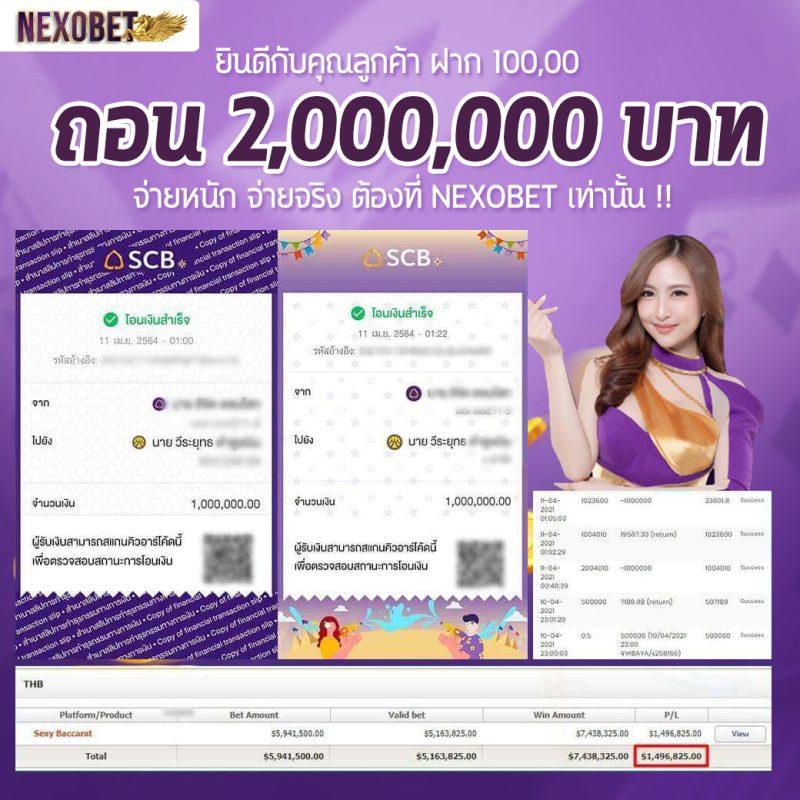 เว็บปั่นสล็อตทดลอง ทดลองเล่นสล็อตฟรี ครบทุกค่าย เดิมพันง่าย ปลอดภัย