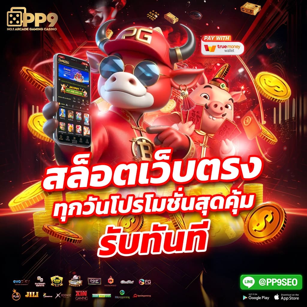 เว็บพนัน77 คาสิโนออนไลน์อันดับหนึ่ง มาตรฐานระดับสากล 2024