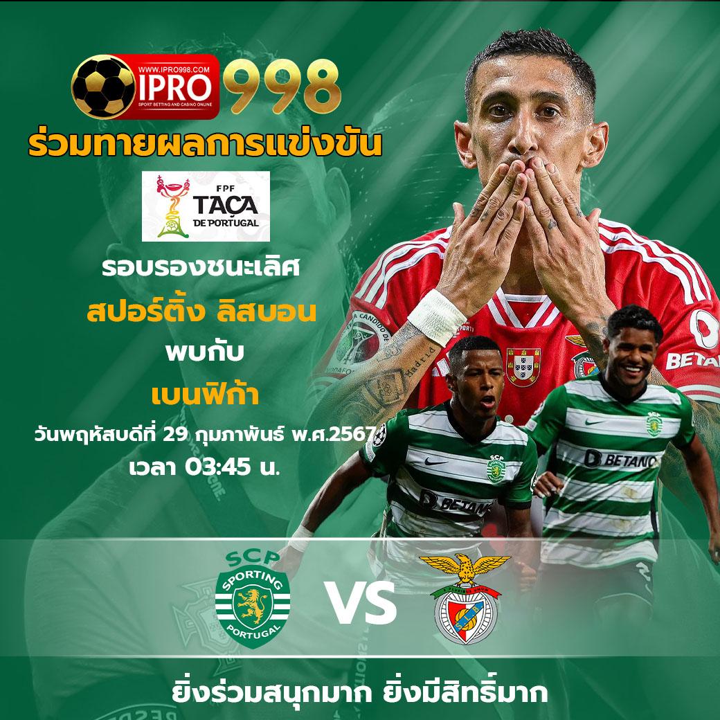 เว็บพนัน sbobet เดิมพันง่าย จบในเว็บเดียว ระบบทันสมัย