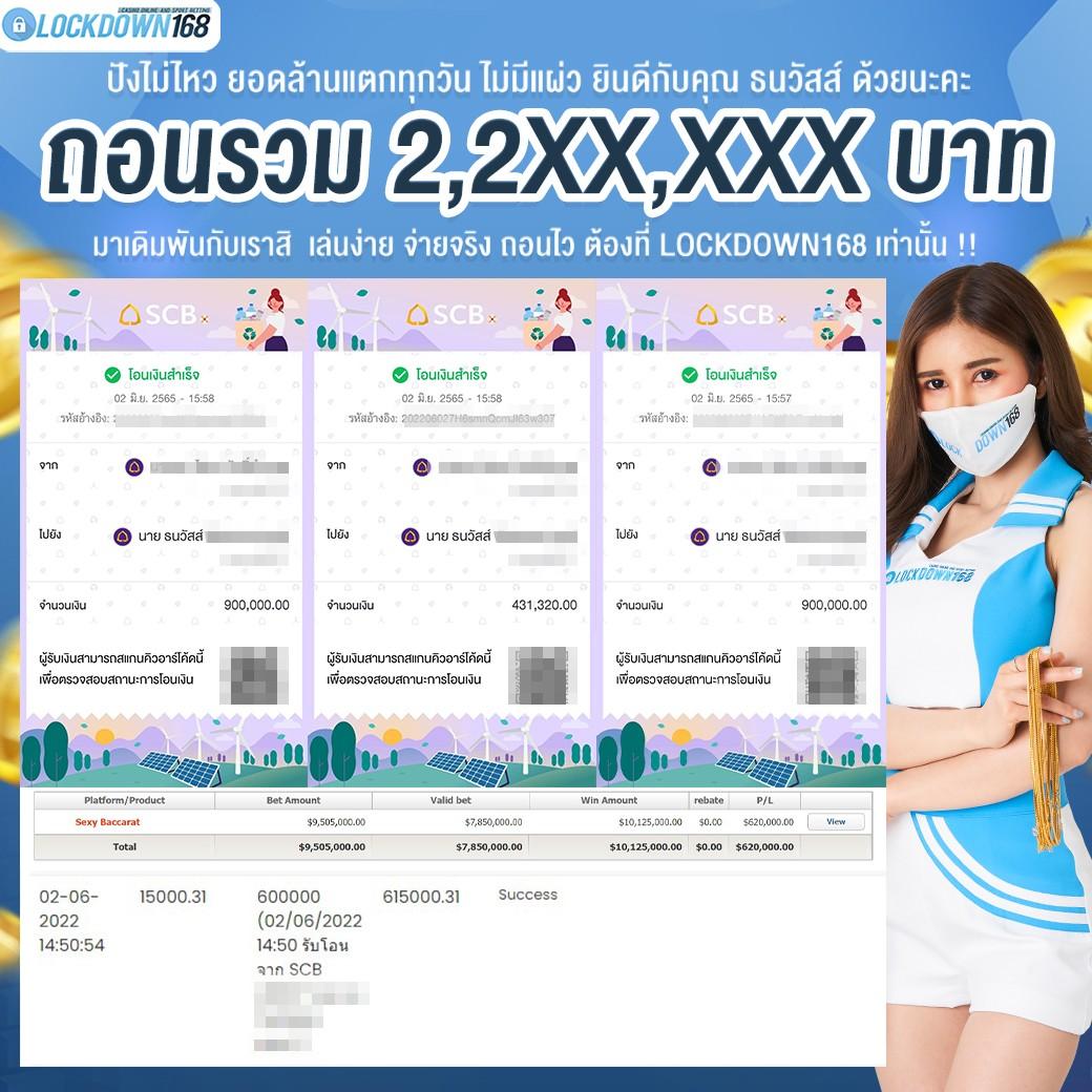 เว็บพนันบอล ไม่ผ่านเอเย่นต์ สมัครง่าย จ่ายจริง ปลอดภัยที่สุด
