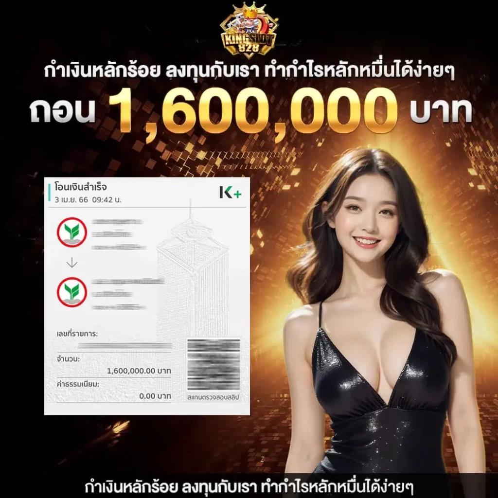 เว็บพนันออนไลน์ เว็บตรง มาตรฐานระดับสูง ฝากถอนง่าย ไม่มีขั้นต่ำ
