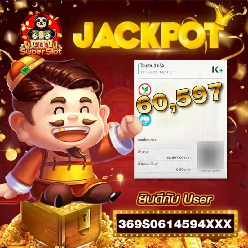 เว็บมีตังค์789 คาสิโนออนไลน์อันดับหนึ่งของไทย เล่นง่ายได้เงินจริงในเว็บเดียว