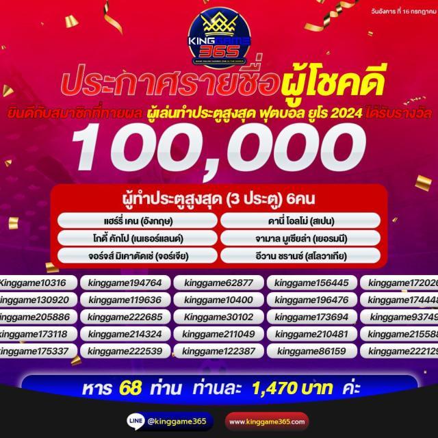 เว็บมวยไทเกอร์ คาสิโนชั้นนำ บริการครบครันและทันสมัย