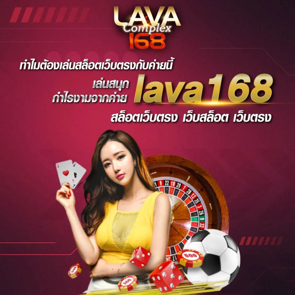 เว็บยูฟ่า คาสิโนครบวงจร เดิมพันง่าย มาตรฐานระดับสากล