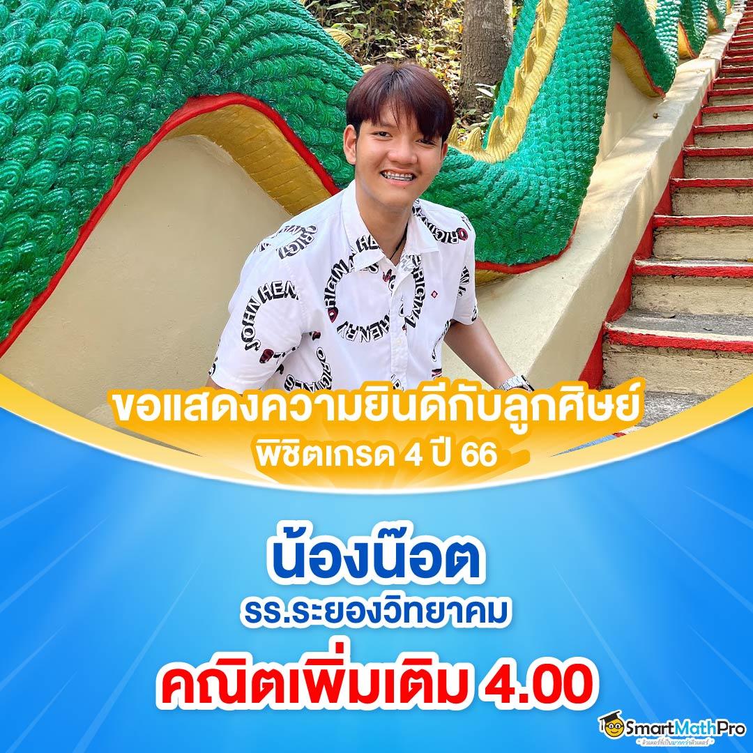 เว็บวิเคราะห์บอลบ้านผลบอล บริการแม่นยำ พร้อมสถิติล่าสุด