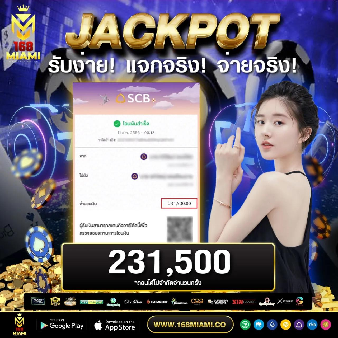 เว็บสุ่ม คาสิโนอันดับหนึ่ง เดิมพันง่าย ทำเงินเร็ว ล่าสุด 2023