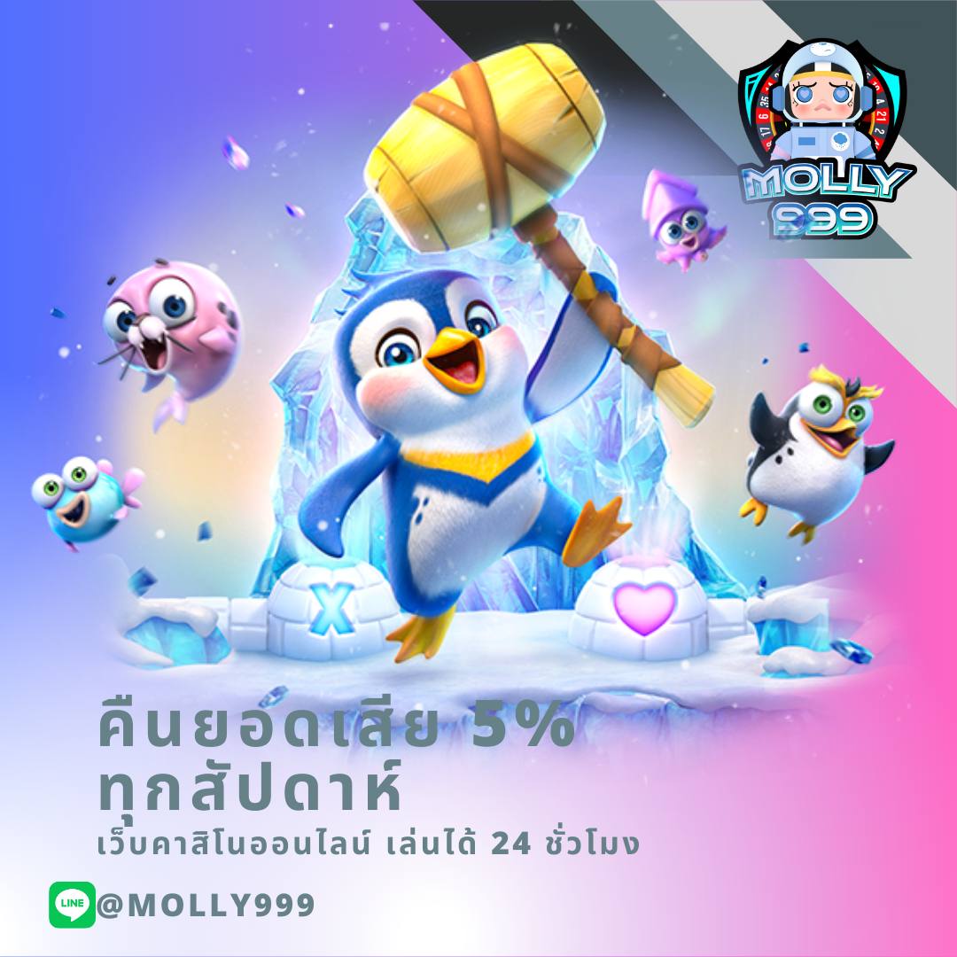 เว็บสล็อต88 รวมเกมสล็อตล่าสุด แตกง่าย จ่ายจริง 2024