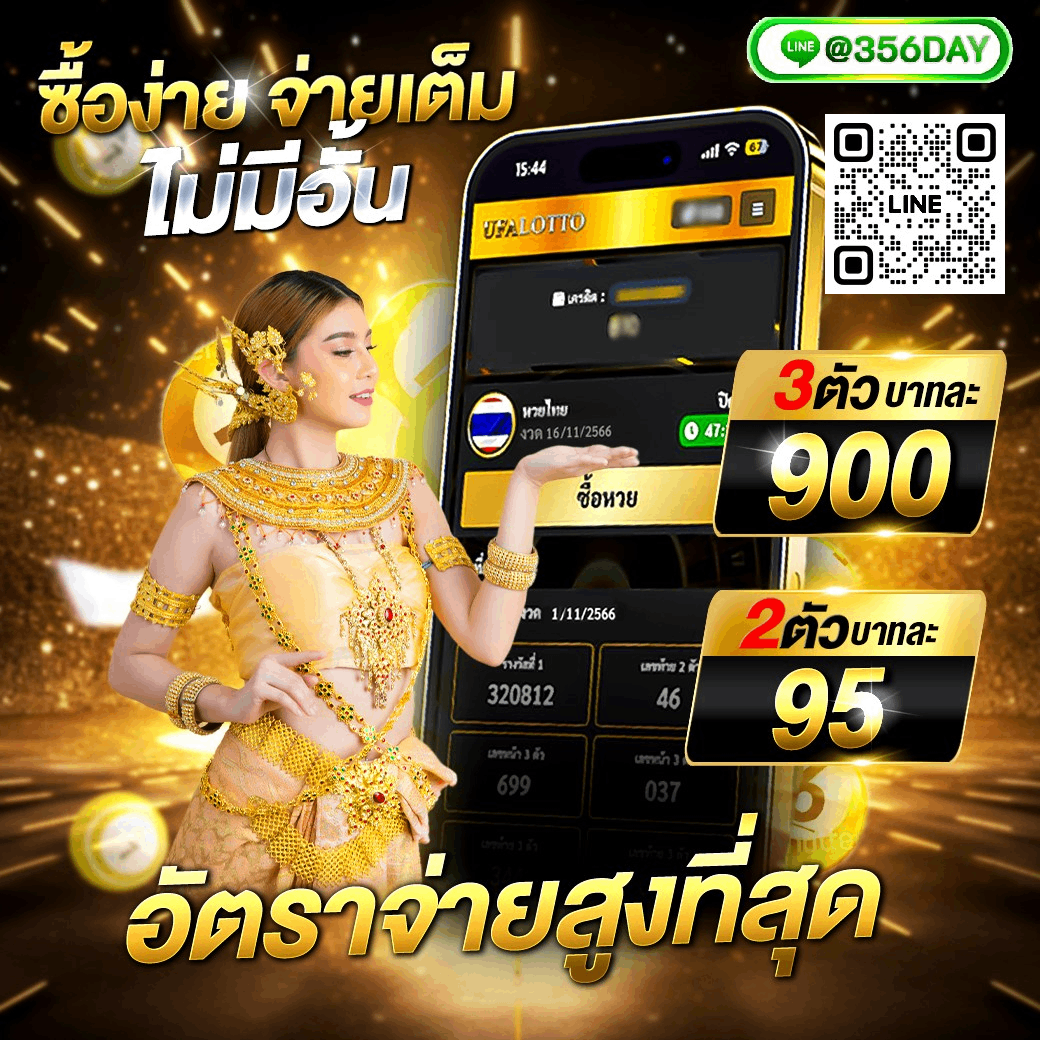 เว็บสล็อต PG SLOT1688 เว็บตรง ไม่ผ่านเอเย่นต์ บริการทันสมัย