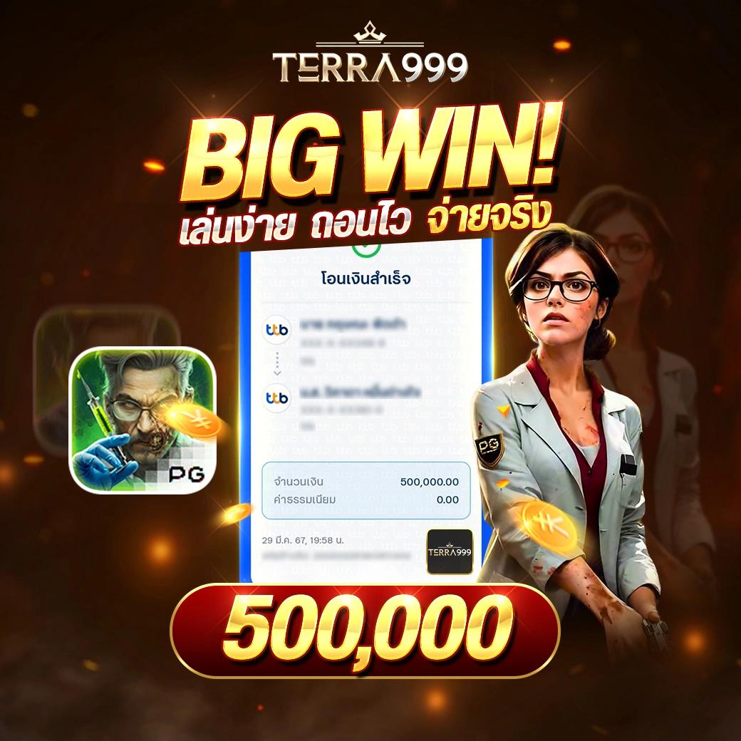เว็บสล็อต PG เว็บตรง รวมเกมสล็อตยอดนิยม ระบบทันสมัยที่สุดในไทย