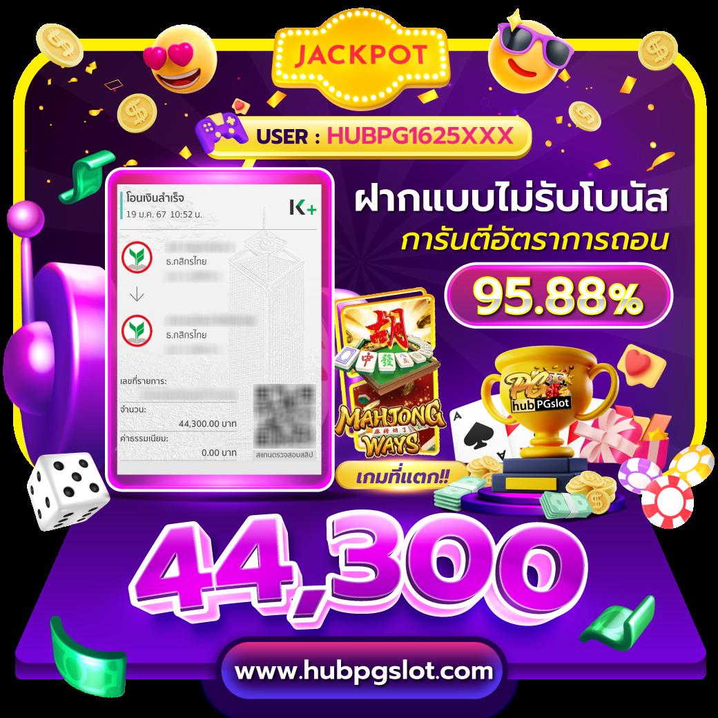 เว็บสล็อต megagame ระบบใหม่ล่าสุด ฝากถอนออโต้ บริการ24ชม