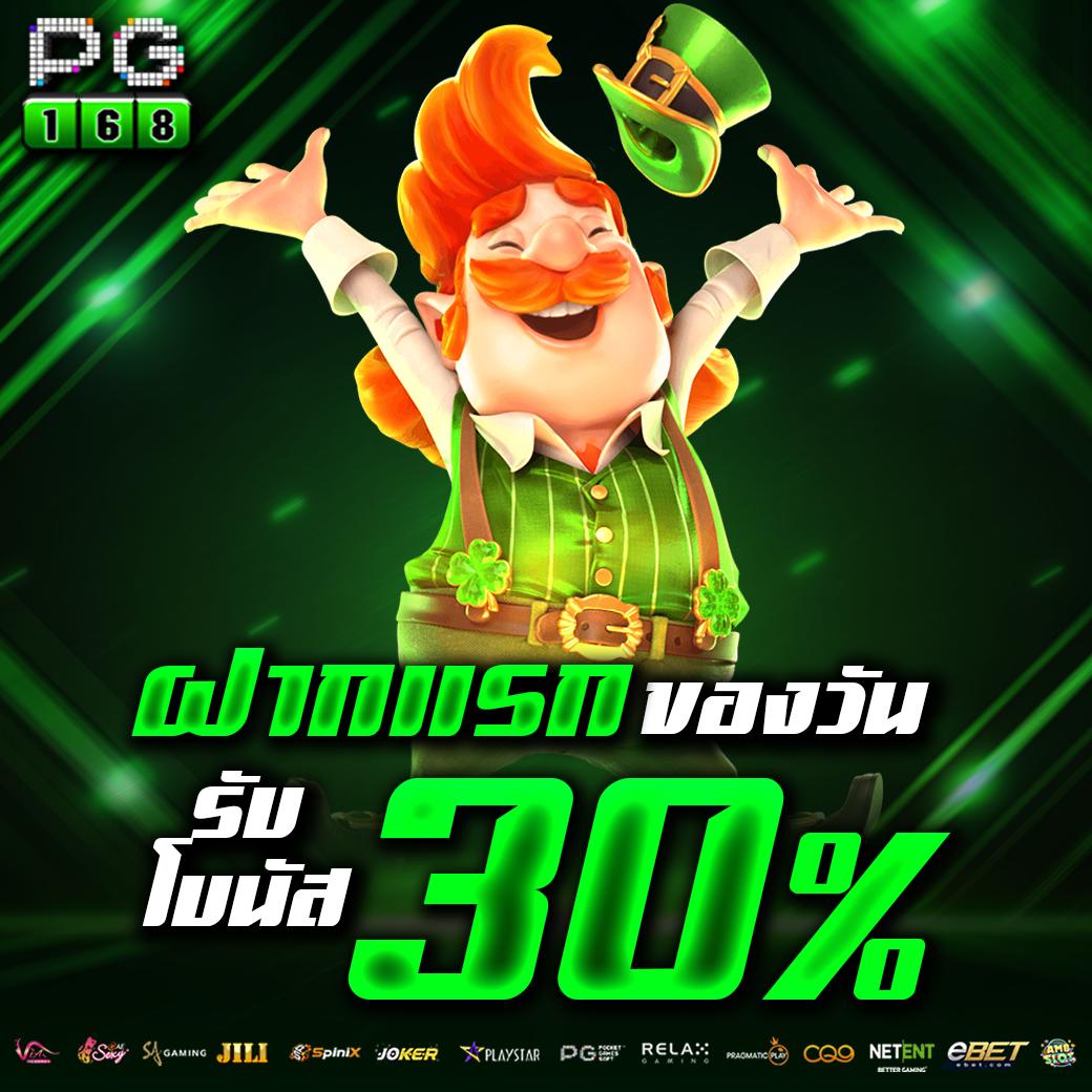 เว็บสล็อต pg สล็อตแตกง่าย ฝากถอนออโต้ รวมเกมสล็อตใหม่ล่าสุด