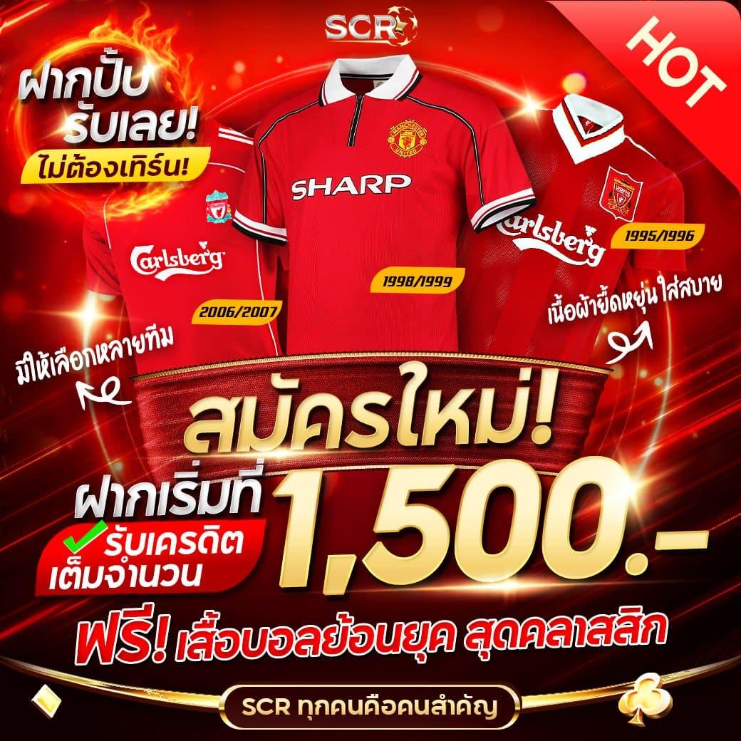 เว็บสล็อต ทดลอง เล่นง่าย จ่ายจริง เริ่มต้นครบทุกเกมดังในเว็บเดียว