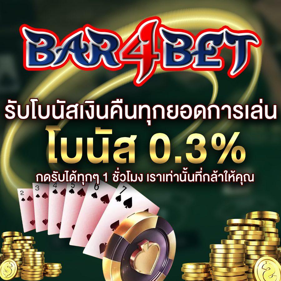 เว็บสล็อต อันดับ 1 ศูนย์รวมเกมเดิมพันทรงคุณค่า ที่ได้รับความนิยมสูงสุดในไทย