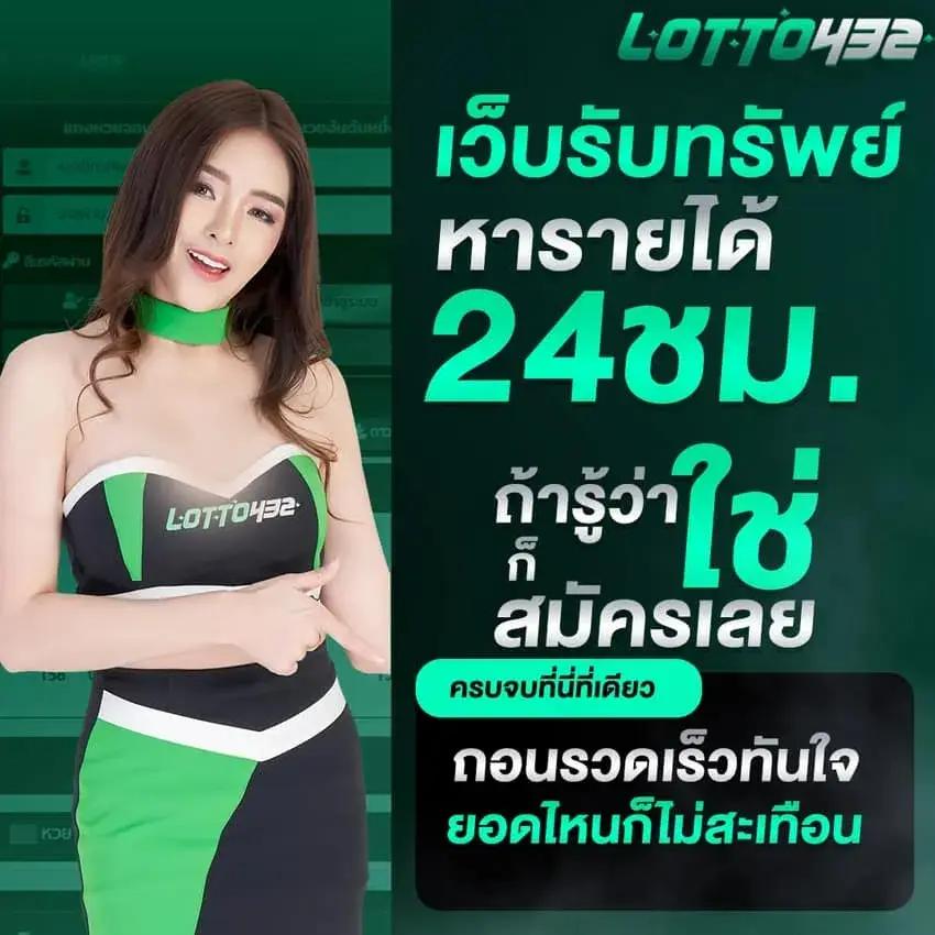 เว็บสล็อตตรงทั้งหมด เว็บสล็อตยอดนิยม แจกโบนัสทุกวัน