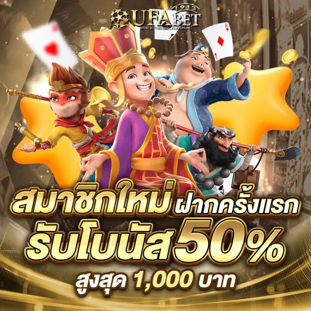 เว็บสล็อตตรงไม่ผ่านเอเย่นต์ เปิดประสบการณ์ใหม่ในเกมสล็อตยุค 2024