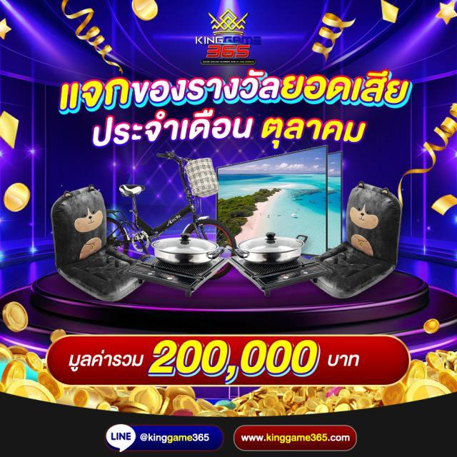 เว็บสล็อตเว็บตรง 777 จุดเด่นเกมคุณภาพ ระบบทันสมัย เล่นง่ายจ่ายเร็ว