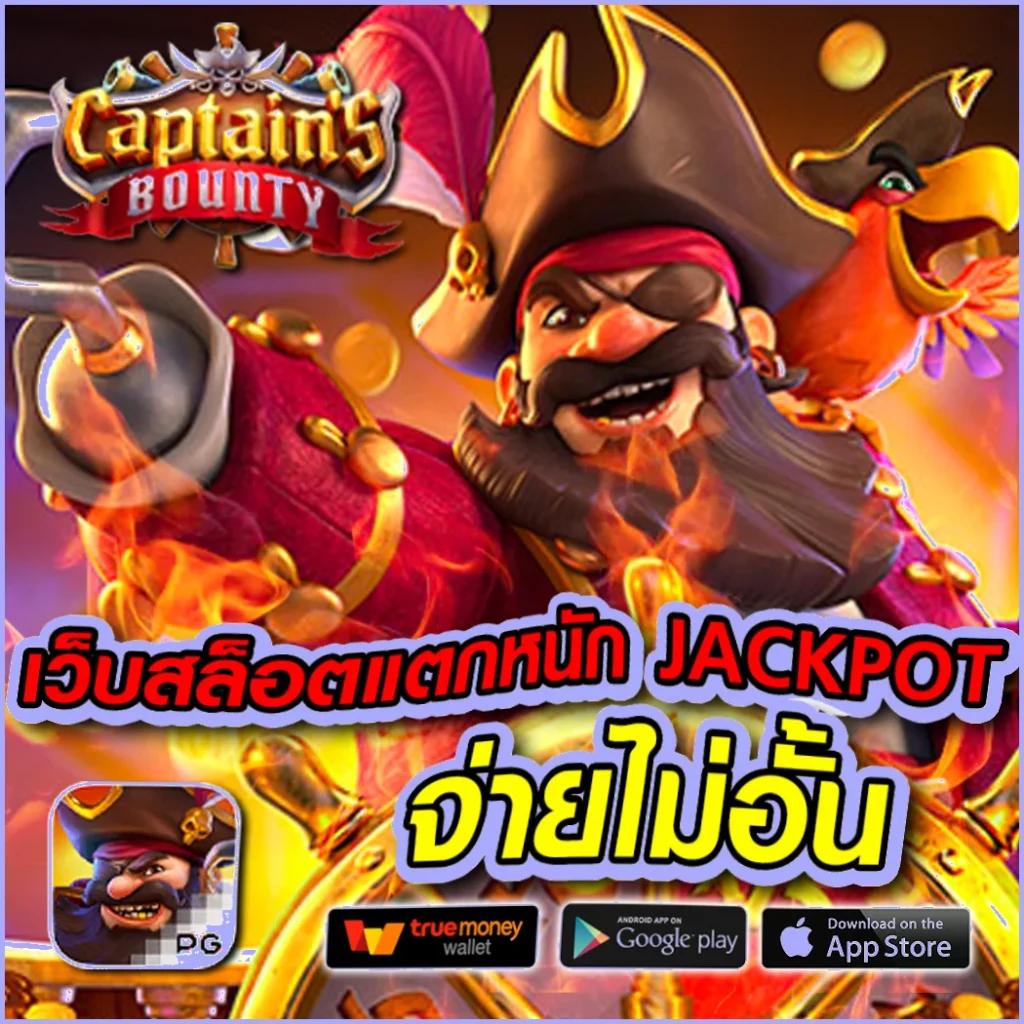 เว็บสล็อตใหม่ล่าสุด888 ช่องทางทำกำไรสุดมันส์ พร้อมโบนัสแตกง่าย