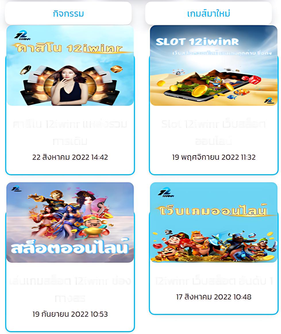 เว็บสล็อตใหม่ล่าสุด เว็บตรง สล็อตแตกง่าย ฝาก-ถอนไวอันดับ 1