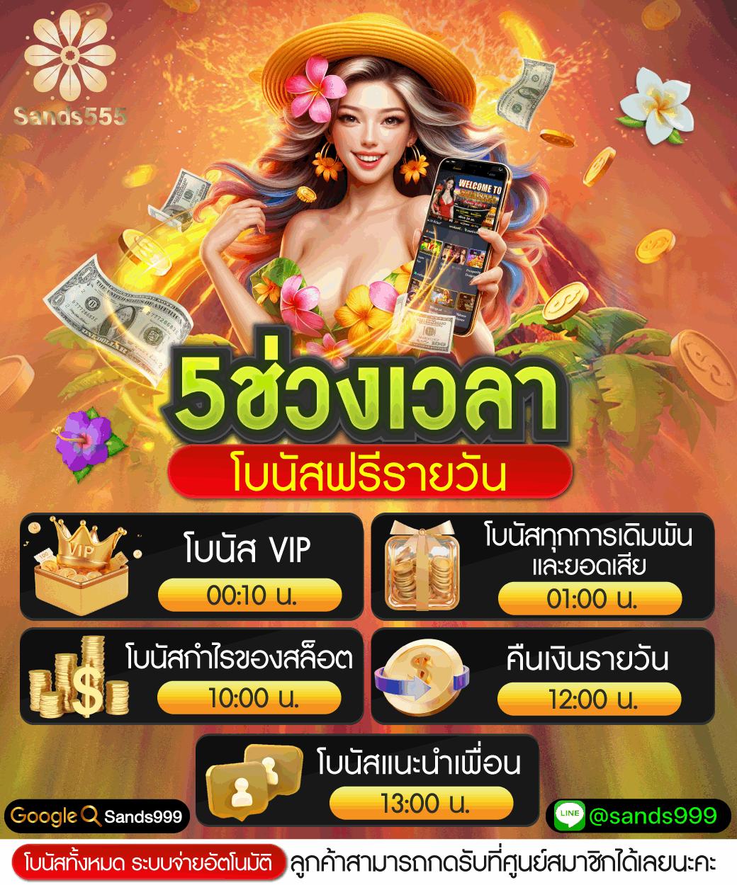 เว็บสล็อตใหม่ล่าสุดเว็บตรง เดิมพันง่าย ปลอดภัย เต็มอิ่มทุกเกม