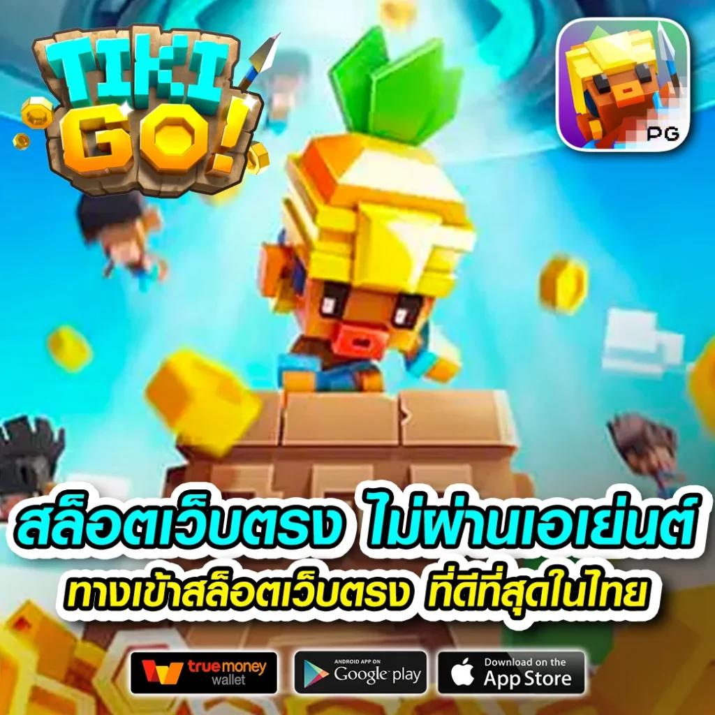 เว็บหวยlotto ศูนย์รวมเกมคาสิโนออนไลน์ครบวงจร สมัครรับโปรโมชั่นสุดคุ้มในไทย