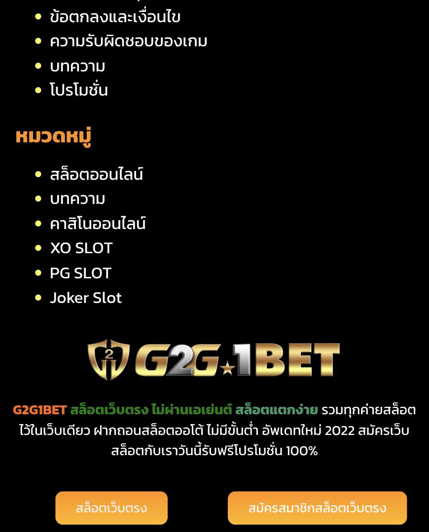 เว็บหวยรวย คาสิโนออนไลน์ครบวงจร เกมดังที่นักเดิมพันเลือกใช้บริการ