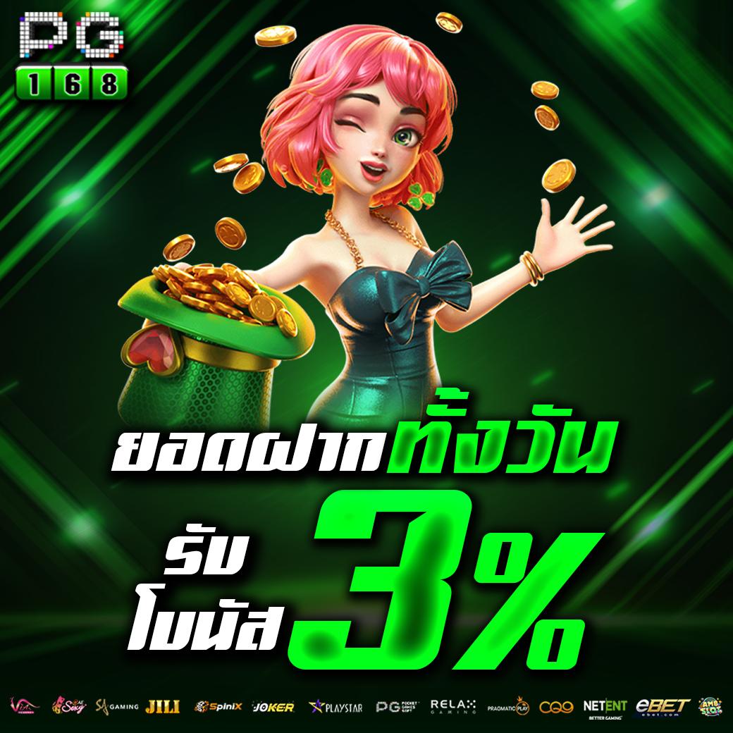 เว็บหวยหมีชมพู คาสิโนออนไลน์ พร้อมระบบทันสมัยที่สุดในไทย
