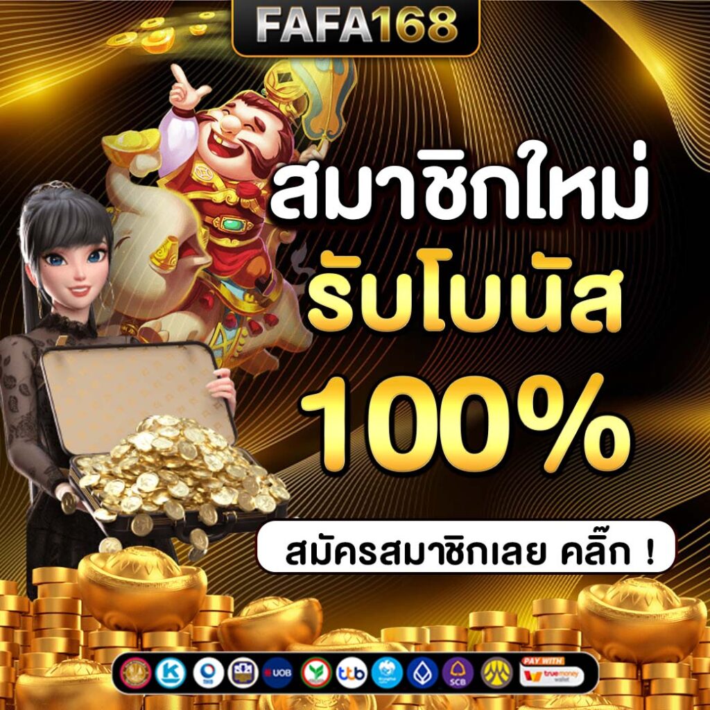 เว็บหวยออนไลน์888 แทงหวยและเกมคาสิโนครบวงจร ระบบทันสมัย ไร้ขั้นต่ำ