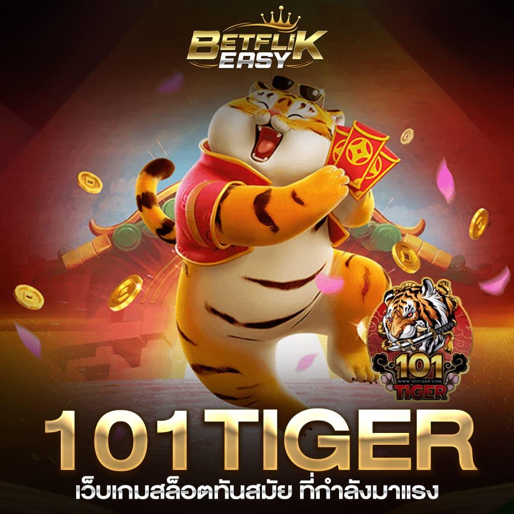 เว็บหวยออนไลน์ Ruay เว็บตรง แทงง่าย จ่ายจริงเร็วทันใจ 2024