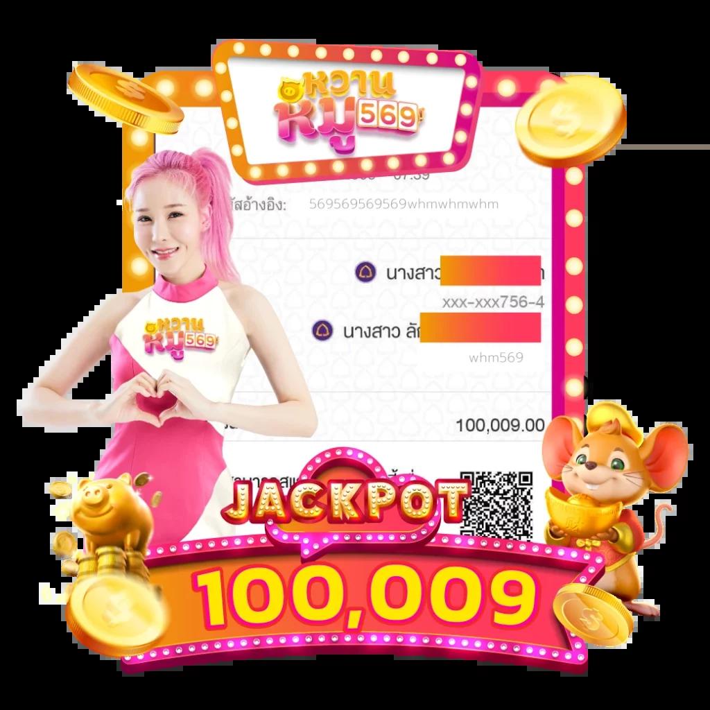 เว็บหวยออนไลน์ ถูกกฎหมาย บาทละ 1000 เล่นง่าย จ่ายจริงเทิร์นต่ำ
