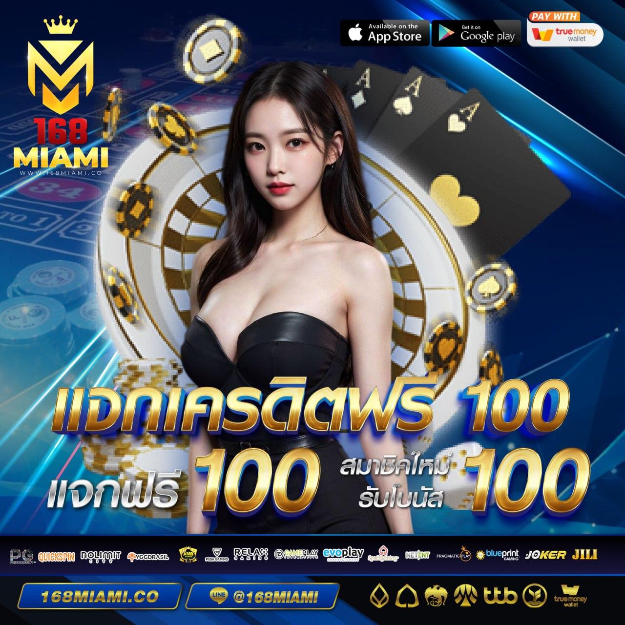 เว็บหวยออนไลน์ เชื่อถือได้ 2566 การันตีอัตราจ่ายสูง คอหวยไม่ควรพลาด