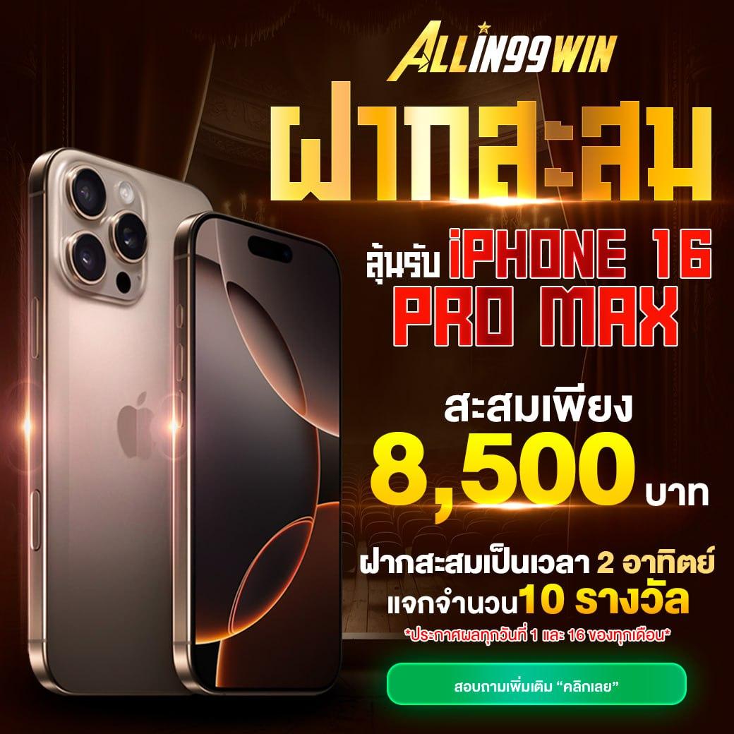 เว็บหวยออนไลน์ เชื่อถือได้ ฝากถอนรวดเร็ว ไม่มีขั้นต่ำ ระบบทันสมัย
