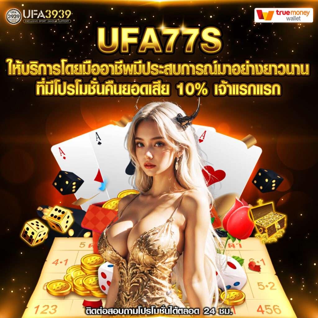 เว็บหวยออนไลน์ถูกกฎหมาย บาทละ1000 ระบบทันสมัย ปลอดภัย 100%