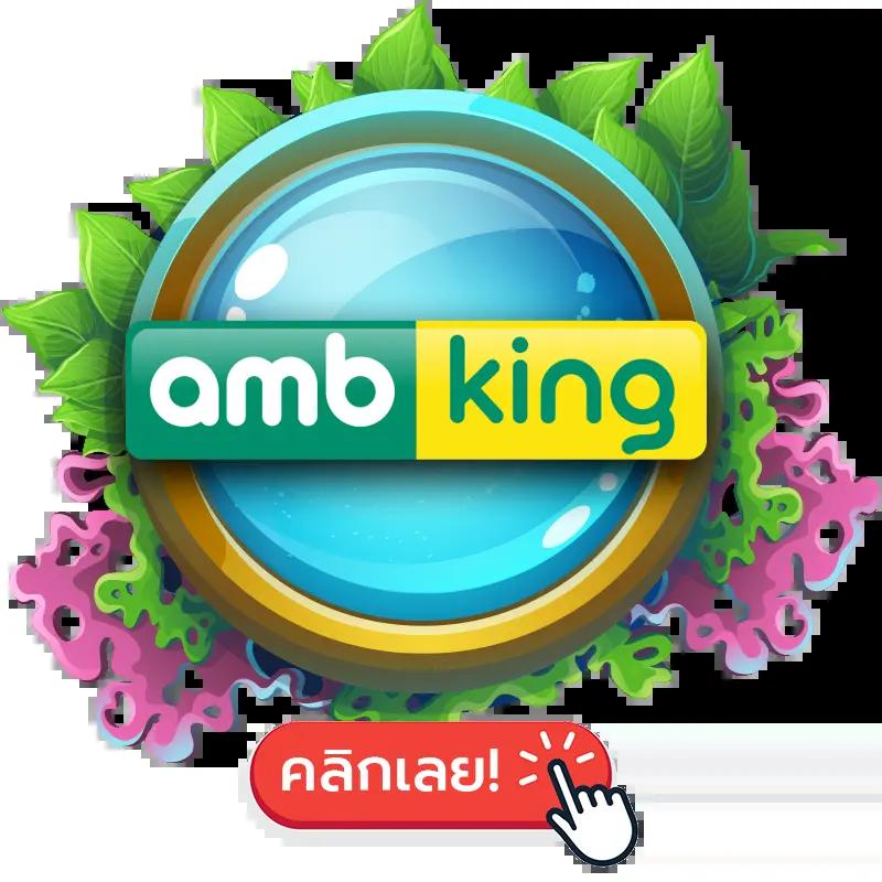 เว็บเกม คาสิโนชั้นนำ ระบบเสถียร เล่นง่ายได้เงินจริง ดีที่สุดในไทย