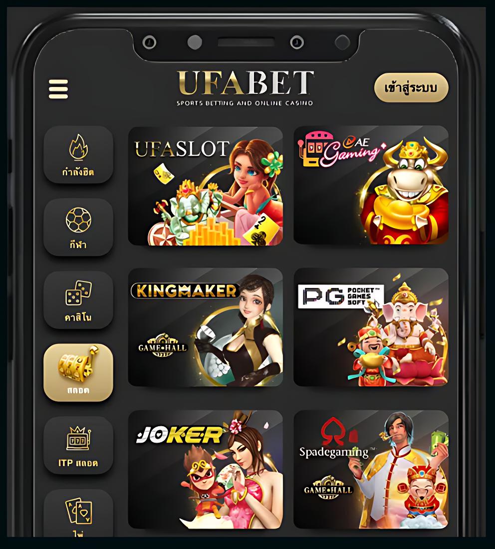 เว็บเกมสล็อต สล็อตเว็บใหญ่ แตกง่าย จ่ายจริง อันดับ 1 ในไทย