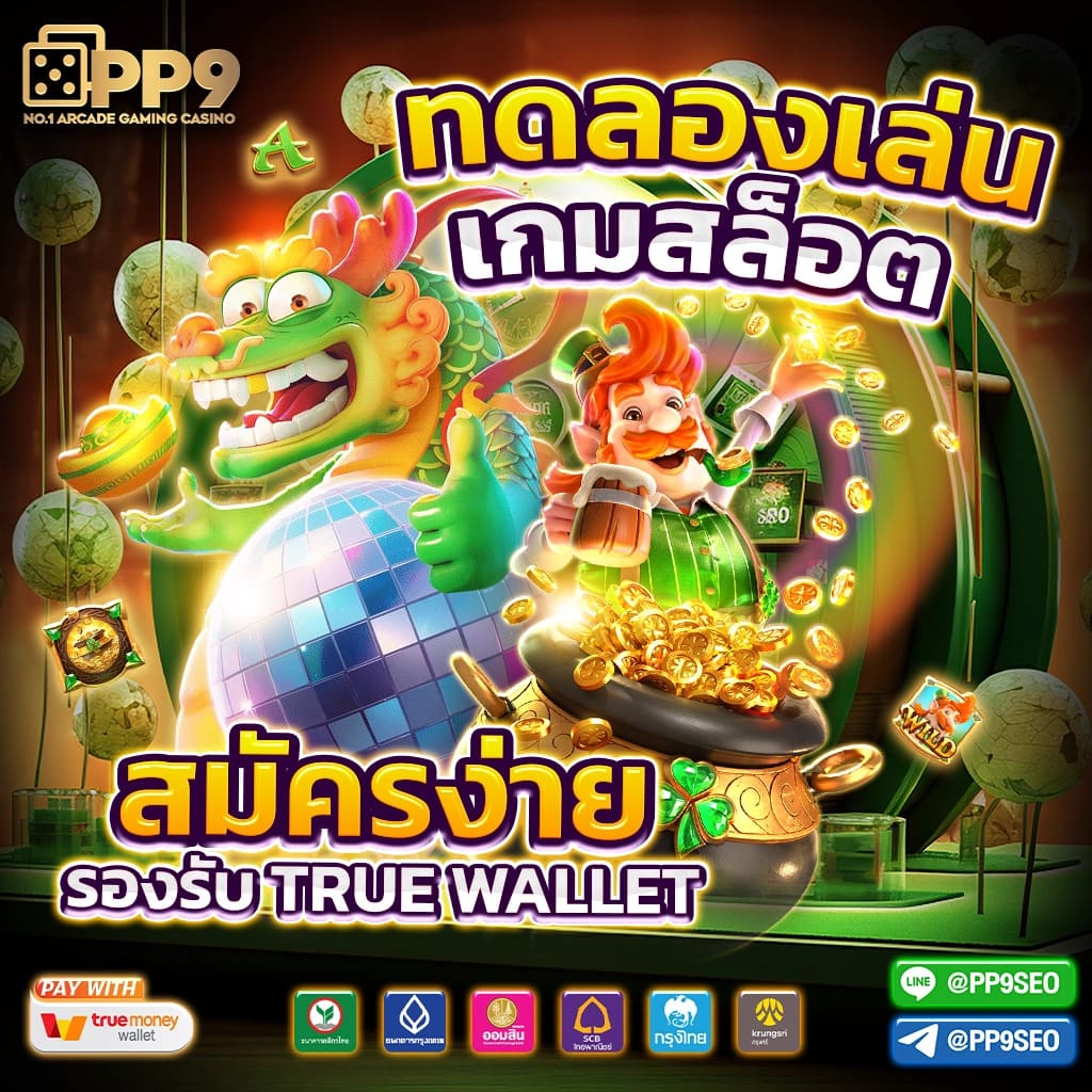 เว็บแคท888 คาสิโนออนไลน์อันดับหนึ่ง มั่นใจทุกการเดิมพันแห่งยุคใหม่