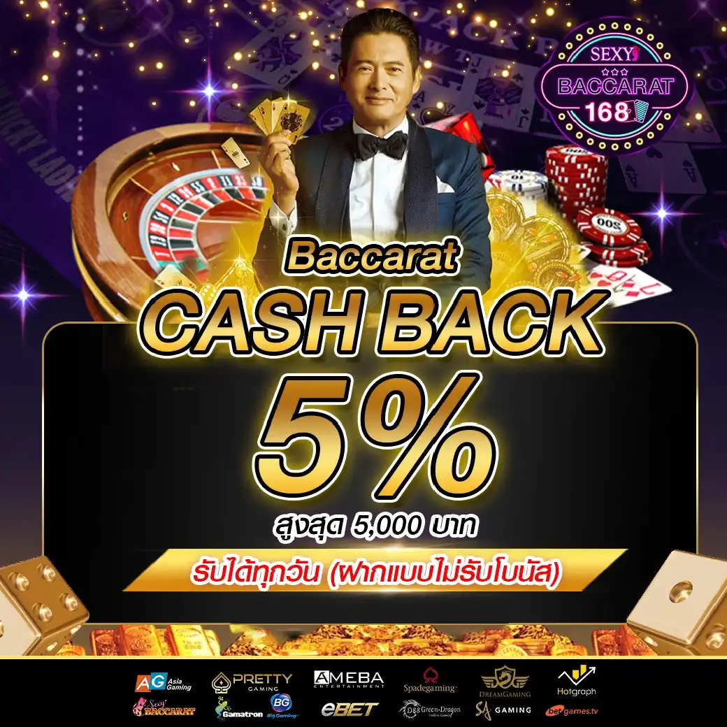 เว็บแจกเครดิตฟรี รวมโปรโมชั่นแรงวันนี้ เล่นง่าย รับทันทีไม่อั้น