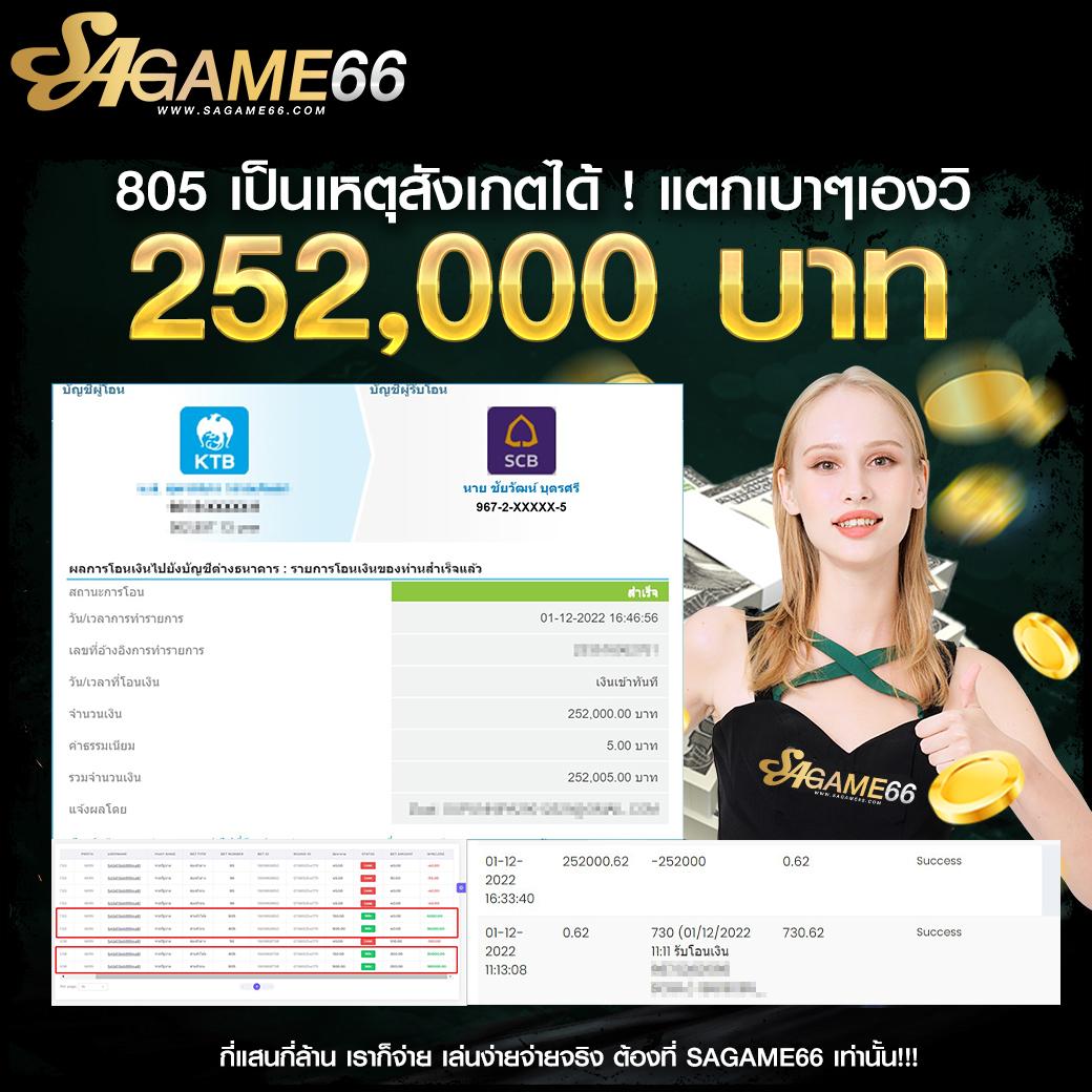 เว็บแท้ คาสิโนยอดนิยม เดิมพันง่าย จ่ายจริง ตลอด 24 ชม
