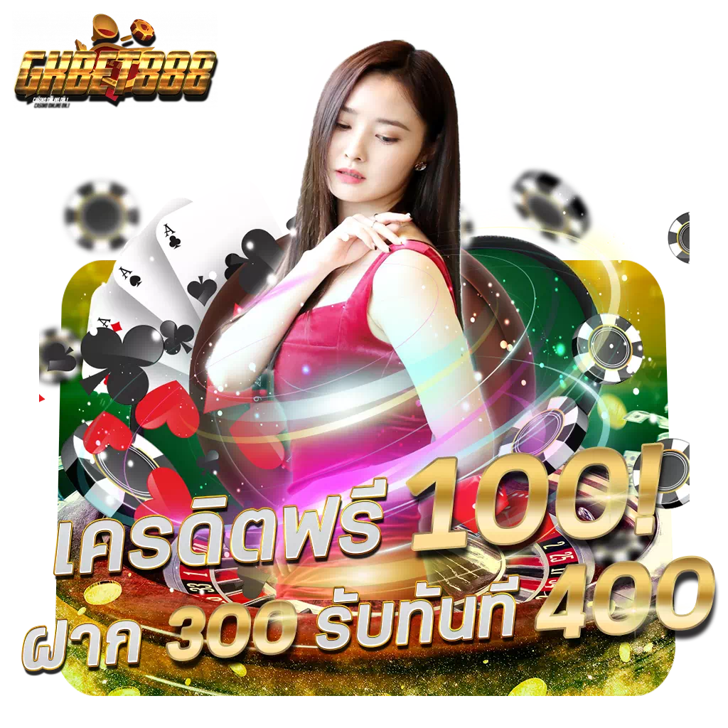 เว็บแทงหวยอันดับ 1 สมัครง่าย เล่นสะดวก จ่ายจริงมั่นใจแน่นอน