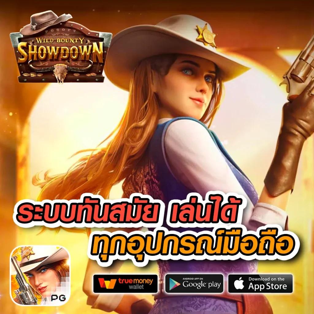 เว็บแท่งหวยออนไลน์ 24 เลขเด็ดออนไลน์ ไม่อั้น จ่ายเต็ม