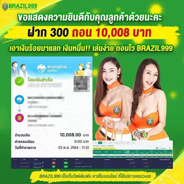 เว็บใหม่มาแรง คาสิโนออนไลน์สุดฮิต เล่นง่าย จบในที่เดียว