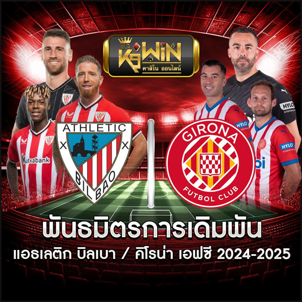 เว็บใหม่ศูนย์รวมพนันออนไลน์ที่มาแรงที่สุดในปี 2024