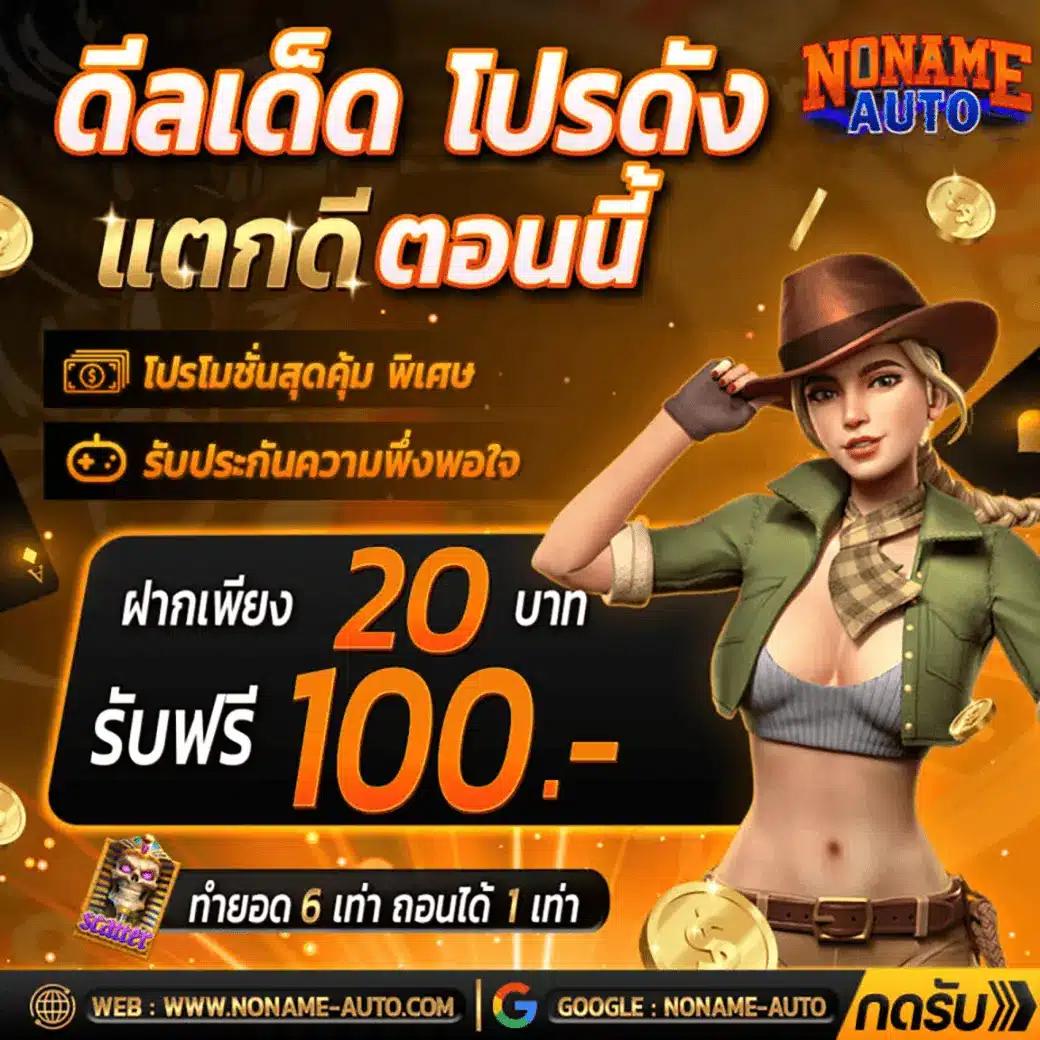 เว็บให้หวย สมัครง่าย จ่ายเต็ม แทงหวยออนไลน์ครบเครื่องในไทย