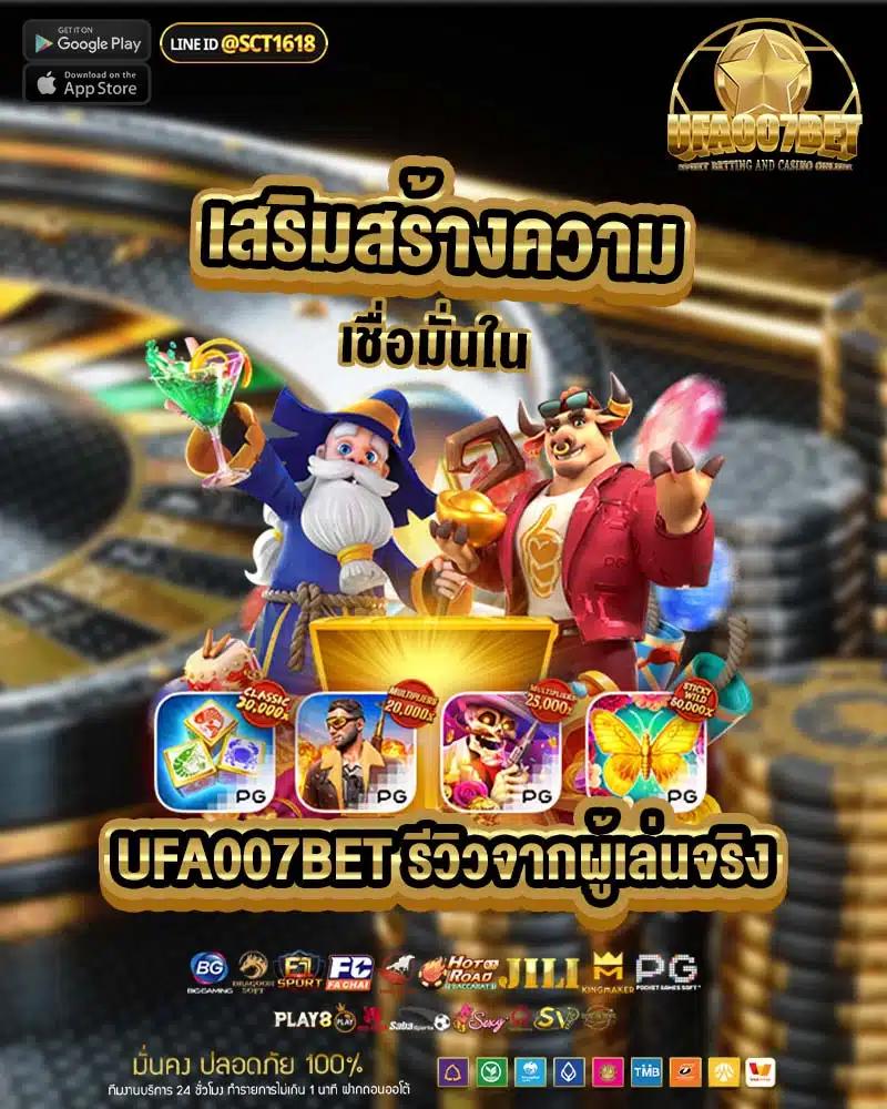 เว็บไซต์ คาสิโน formula1688 ทางเข้าเล่นง่าย สร้างรายได้จริง