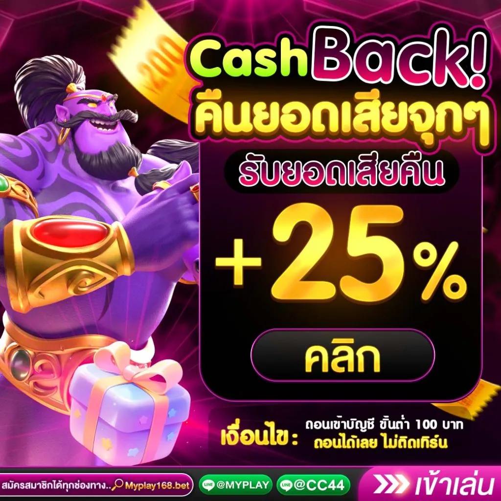 เว็บไซต์ ผลบอลสด7m พร้อมราคาล่าสุด ทางเข้าเล่นง่าย ปลอดภัย