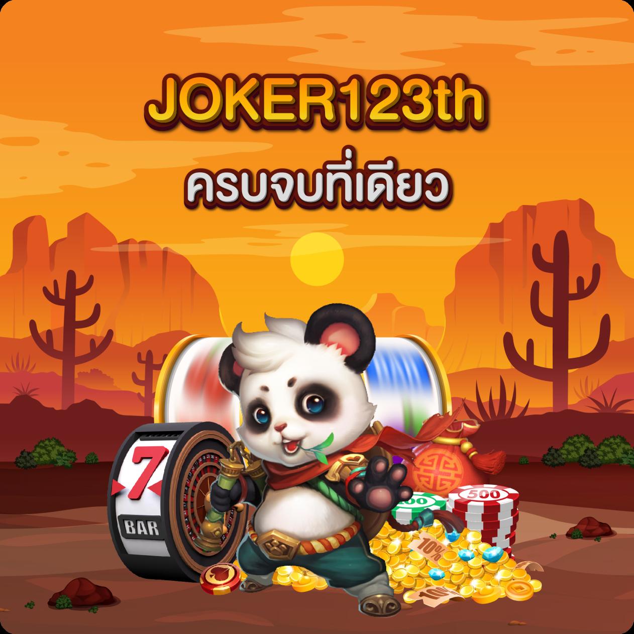 เว็บไซต์คาสิโนออนไลน์ ผลบอลสด888 พร้อมราคา อัปเดตล่าสุด2024