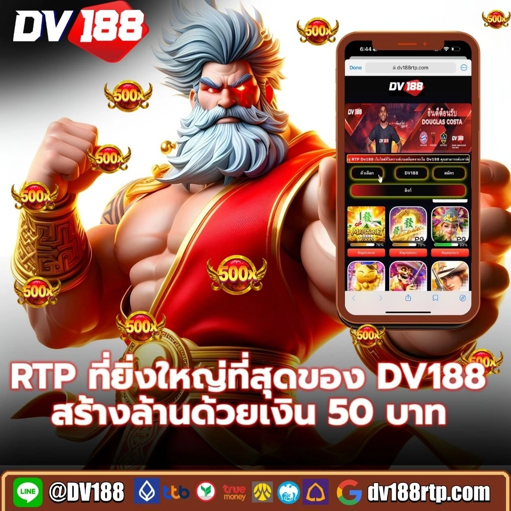 เว็ปตรง แพลตฟอร์มคาสิโนออนไลน์มั่นคงที่สุดในไทย 2024