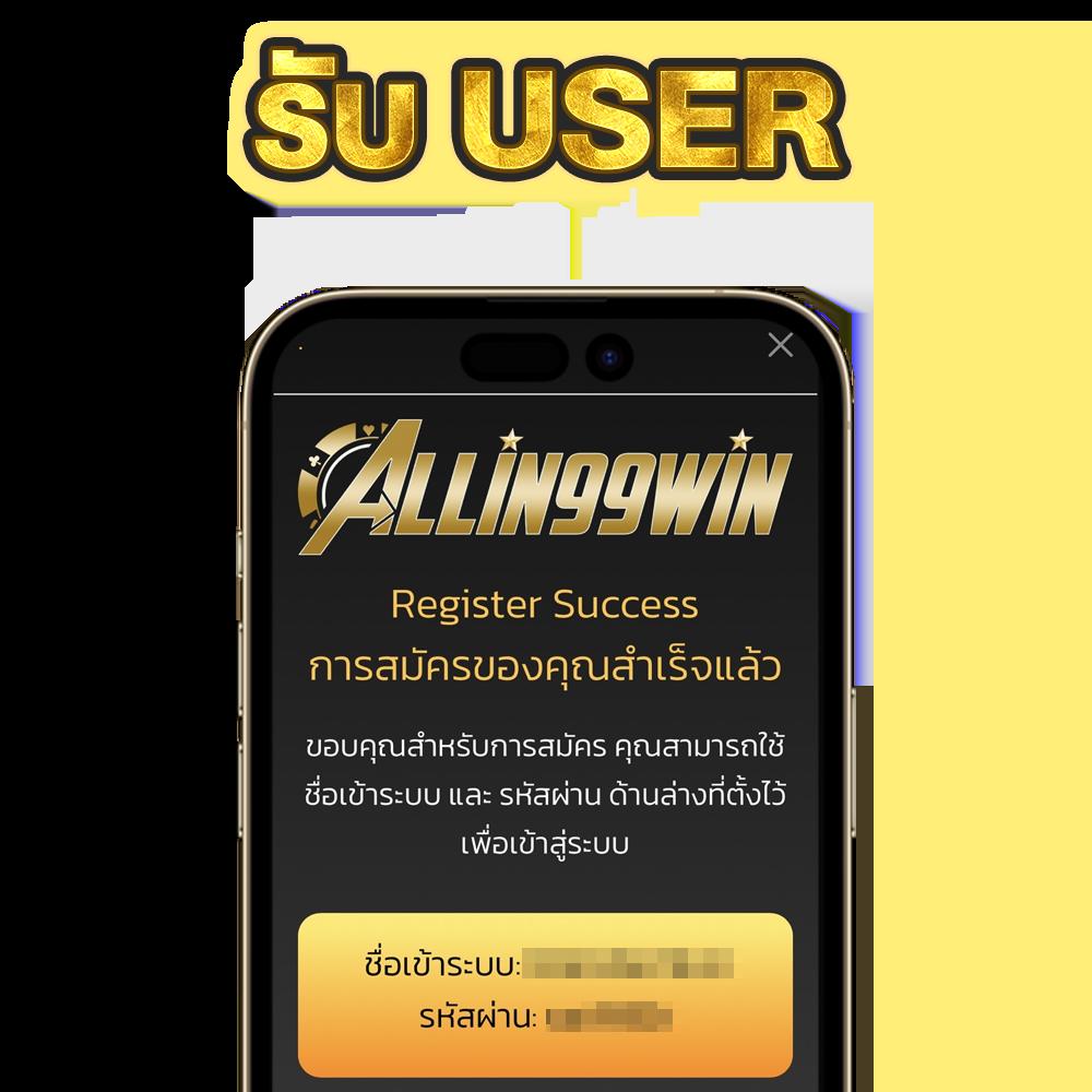 เวปรวย เว็บคาสิโนออนไลน์อันดับหนึ่ง เริ่มต้นรวยไปกับเกมสุดฮิต 2024